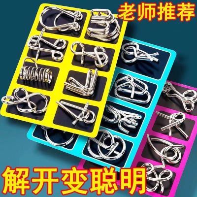智力解扣24件套益智玩具儿童记忆铁环九连环全套学生成人智力解环