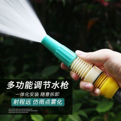 万能喷头通用懒人家用阳台洗车神器高压水枪农用浇菜花洒自来水管