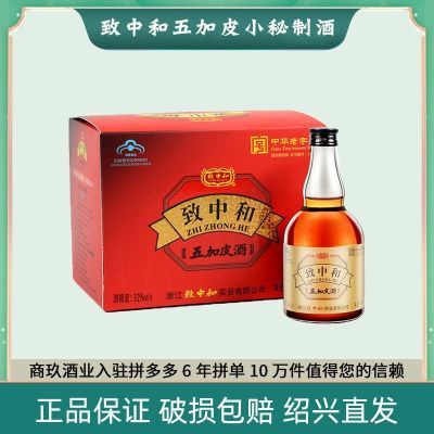 ڲкƤ100ml*6С䱣ƾƳֱѡҩߵ56.7Ԫ