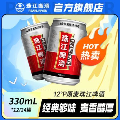 �齭ơ�� 12��ԭ�� 330mL*12��װ ����ʴ��������� 19.9Ԫ