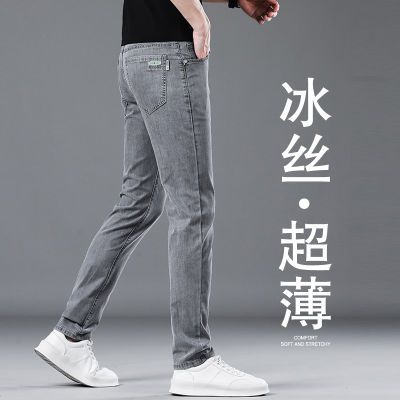 香港夏季冰丝薄款牛仔裤男修身直筒潮牌夏天男士烟灰色百搭长裤子