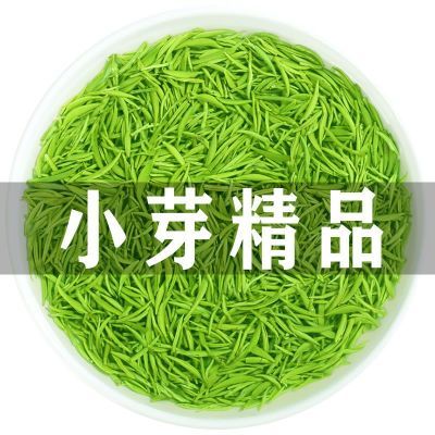 【精品嫩芽】信阳特级毛尖2024新茶明前高山嫩芽毛尖绿茶茶叶250g