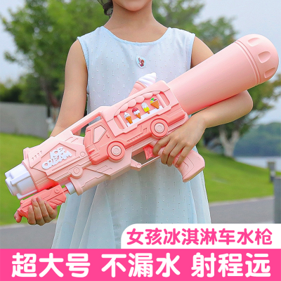 儿童水枪玩具2024新款喷水高压抽拉式打水仗大女孩生日礼物网红