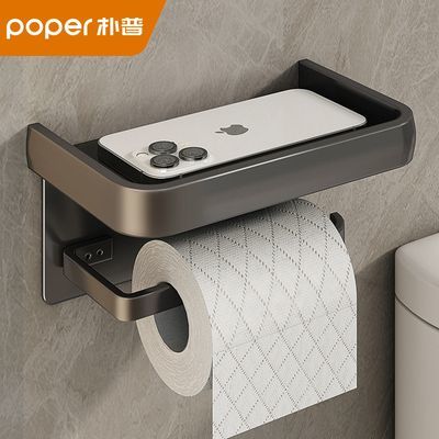 卫生间纸巾盒壁挂式厕所纸巾架浴室免打孔手机厕纸盒洗手间卷纸架