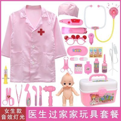 全套仿真过小医生衣服医生玩具玩具小医生医疗箱护士服儿童女孩