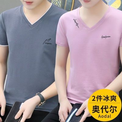 t恤短袖男装简约百搭2026夏季男士V领修身冰感半袖95棉打底衫
