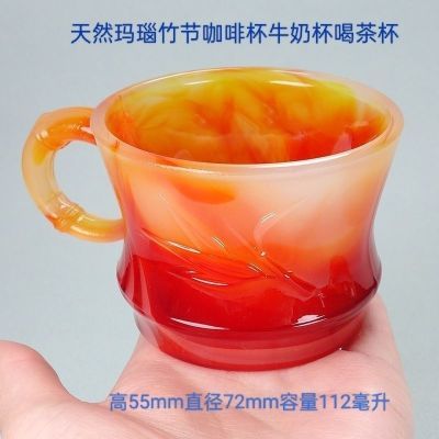 纯天然红玛瑙茶杯咖啡杯牛奶杯个性新款手柄大容量高档主人杯全套