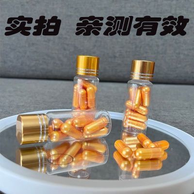 【效果说话 质量有保障】男性保健用品夫妻性滋补品成人用品【2月21日发完】