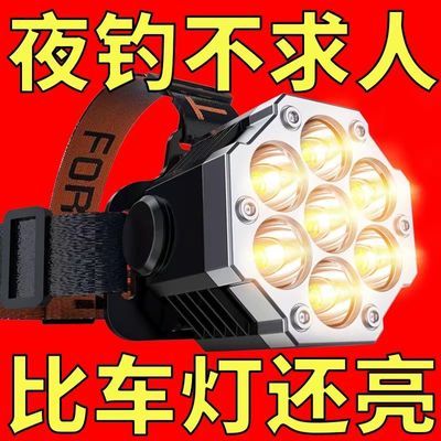 LED头灯强光远射可充电防水超亮头戴式夜钓灯矿灯户外家用手电