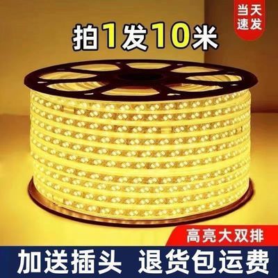 LED灯带白光灯带条家用客厅吊顶户外防水工程亮化装饰整卷100米