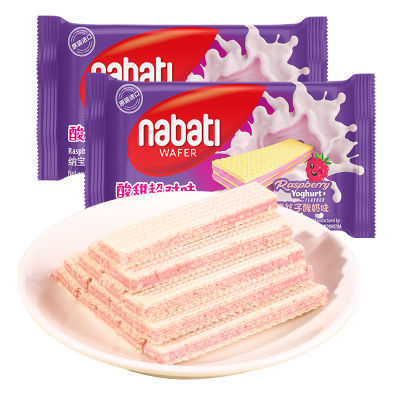 纳宝帝威化饼干覆盆子酸奶味丽芝士威化饼干印尼进口特价清仓零食