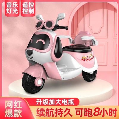 儿童电动摩托车宝宝三轮车遥控1-7岁小孩可坐人充电大号玩具童车
