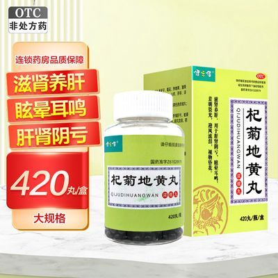 ڲ֮ 轾յػ 420 ڸѣζ軨12.2Ԫ