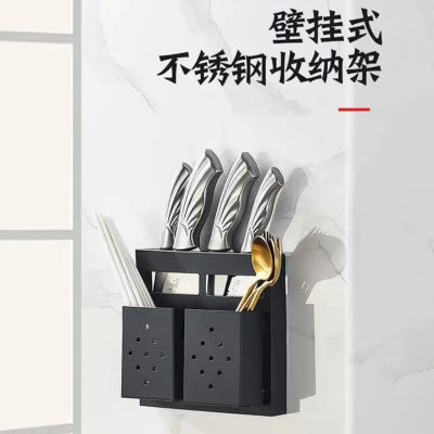 不锈钢刀架多功能家用免打孔 厨房筷子收纳置物锅盖架壁挂式挂钩