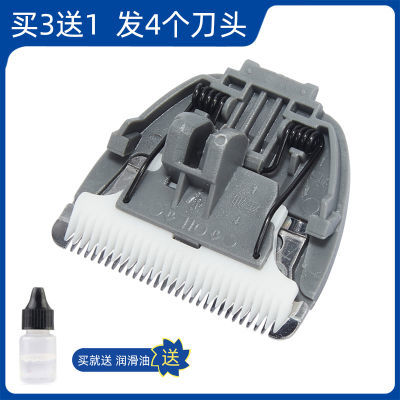 科德士 CP-6800 KP-3000 CP-5500 3180宠物理发器剃毛器 陶瓷刀头