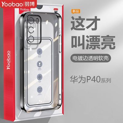 ڲûΪP40ֻP40Pro͸P40ProPlus轺ˤ16.6Ԫ