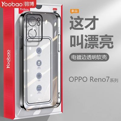 ڲOPPOReno7ֻReno12Pro͸Reno13/11ˤ轺15.99Ԫ