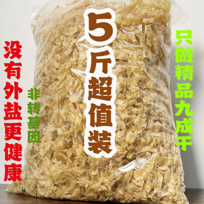 无盐粒】大包纯豆皮干货豆丝凉拌菜油豆皮豆制品农家手工商用批发