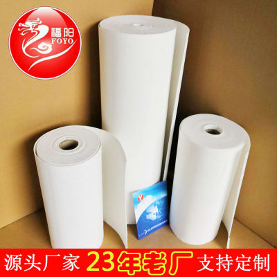 硅酸铝陶瓷纤维纸保温隔热密封材料白色脱模纸法兰垫片岩板热弯纸
