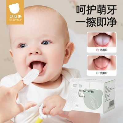 贝肽斯宝宝口腔清洁器婴儿纱布指套小宝牙刷乳牙0-1岁洗舌苔神器