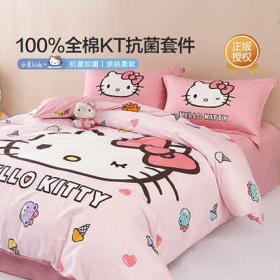 水星家纺出品水星儿童全棉纯棉卡通三件套hellokitty被套床单宿舍