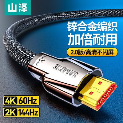 ڲɽhdmi2.0ӻе4kʾͶӰݼӳ14.4Ԫ