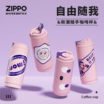 Zippo咖啡杯保温杯女生精致高颜值不锈钢便携大容量保冷杯水