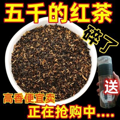 【嫩芽茶碎】英九红茶碎英红英德特产红茶碎奶茶用浓香型9号高碎