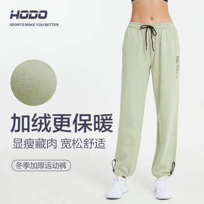 Hodo/红豆宽松休闲裤运动裤外穿高档薄款宽松紧身超轻薄保暖