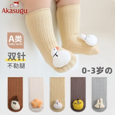 ڲAkasuguӤ¿ͨбذͲഺ22.9Ԫ