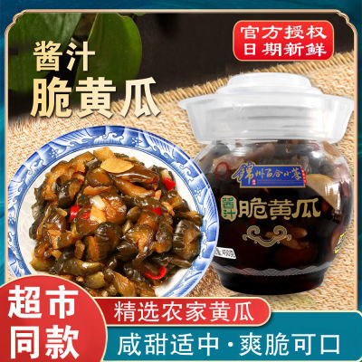 锦州百合小菜酱汁脆黄瓜450g酱腌菜酸甜泡菜下饭菜罐装特产小咸菜