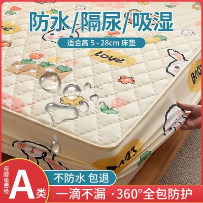 婴儿a类360度防水床笠单件透气床罩隔尿垫席梦思全包保护套床套罩