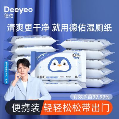 2023年10月10日更新【万能白菜价】的图片 第4张