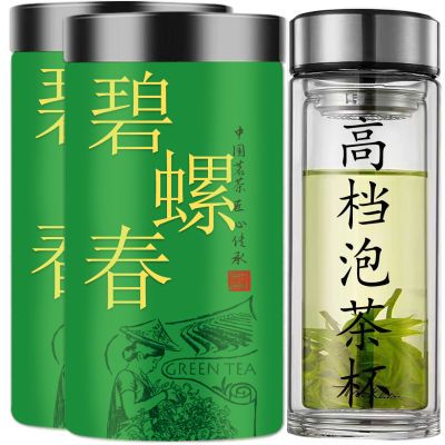 碧螺春2023新茶叶绿茶叶明前浓香型耐泡绿茶罐装多规格