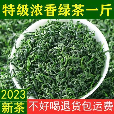 都匀毛尖2024新茶明前特级绿茶正宗贵州高山云雾绿茶浓香型耐泡