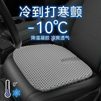 夏季坐垫蜂窝凝胶汽车座垫办公室透气椅垫软冰垫清凉降温喷雾