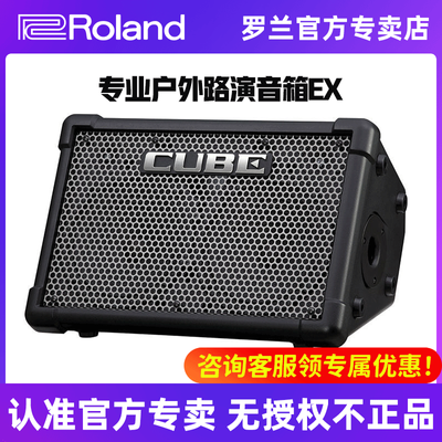 ڲRolandCUBE STREET EXݳЯͷֱ 3500Ԫ