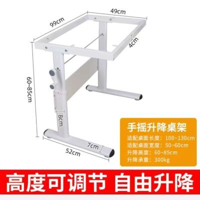 家用升降桌架正方形框架桌腿升降可调节手动升降桌框架桌面框架