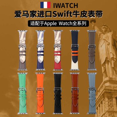 适用苹果iwatch7/SE/S9代苹果手表applewatchS8表带真皮45/49mm