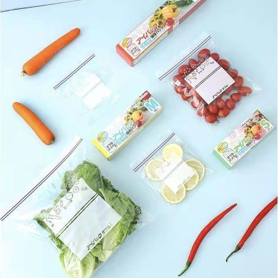 特价清仓日系食品密封保鲜袋家用自封冰箱收纳冷冻食品袋12