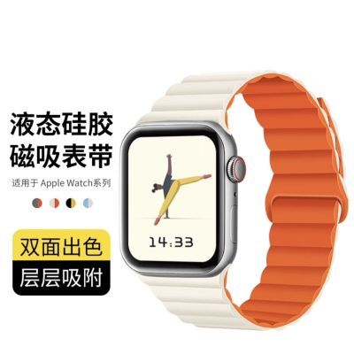 适用applewatch表带苹果iwatch87654321
