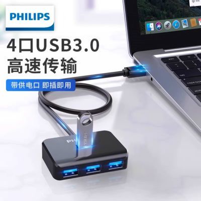 ڲusb3.0չ4HUB̨ʽʼǱӿչ32.39Ԫ