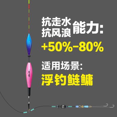 考青抗走水漂肚钓浮钓抗风浪流水漂身鲢鳙花鲢鱼鳙鱼野钓鱼胖头鱼