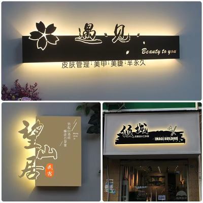 镂空灯箱广告牌美甲店民宿店铺招牌背景墙广告展示牌创意门牌定制