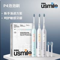 Цݼusmile綯ˢŮԶˢѧϦP4117.3Ԫȯ