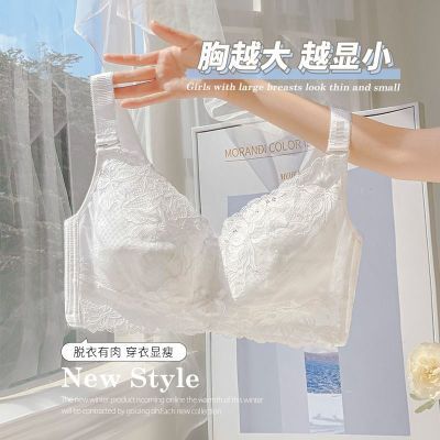 内衣女大胸显小超薄款夏轻薄收副乳防下垂全罩杯调整型大码文胸罩