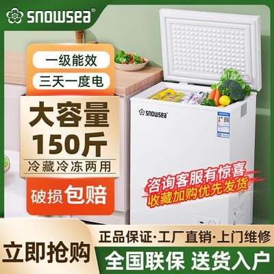 SNOWSEA小冰柜家用小型冷柜冷藏冷冻两用迷你省电小冰箱商用冷柜