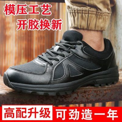 新式作训鞋男士黑色体能训练鞋超轻网眼原装加厚3515训练鞋冬款