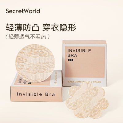 ���ڲ�����Secret Worldһ���������ļ������ɴ����Ů����˿�������η�͹�� 9.98Ԫ