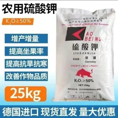 德国进口红牛钾肥速溶果树蔬菜膨果花肥叶面肥肥料农用高钾包邮